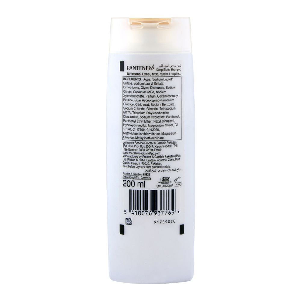 Pantene Deep Black 200ml Shampoo