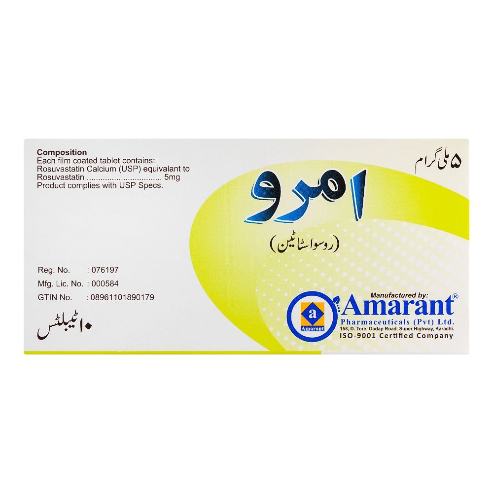Amro 5mg Tablets