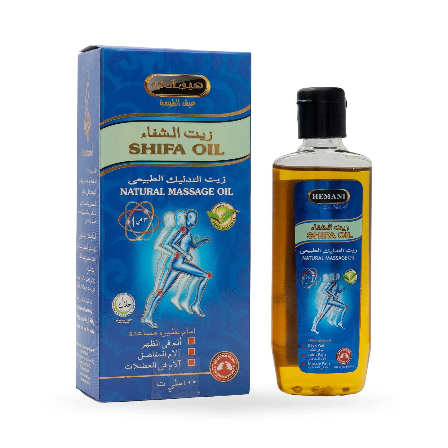 Hemani Shifa Oil 100ml