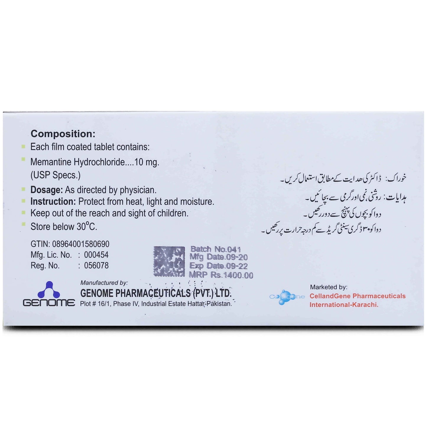 Demantin 10mg Tablets