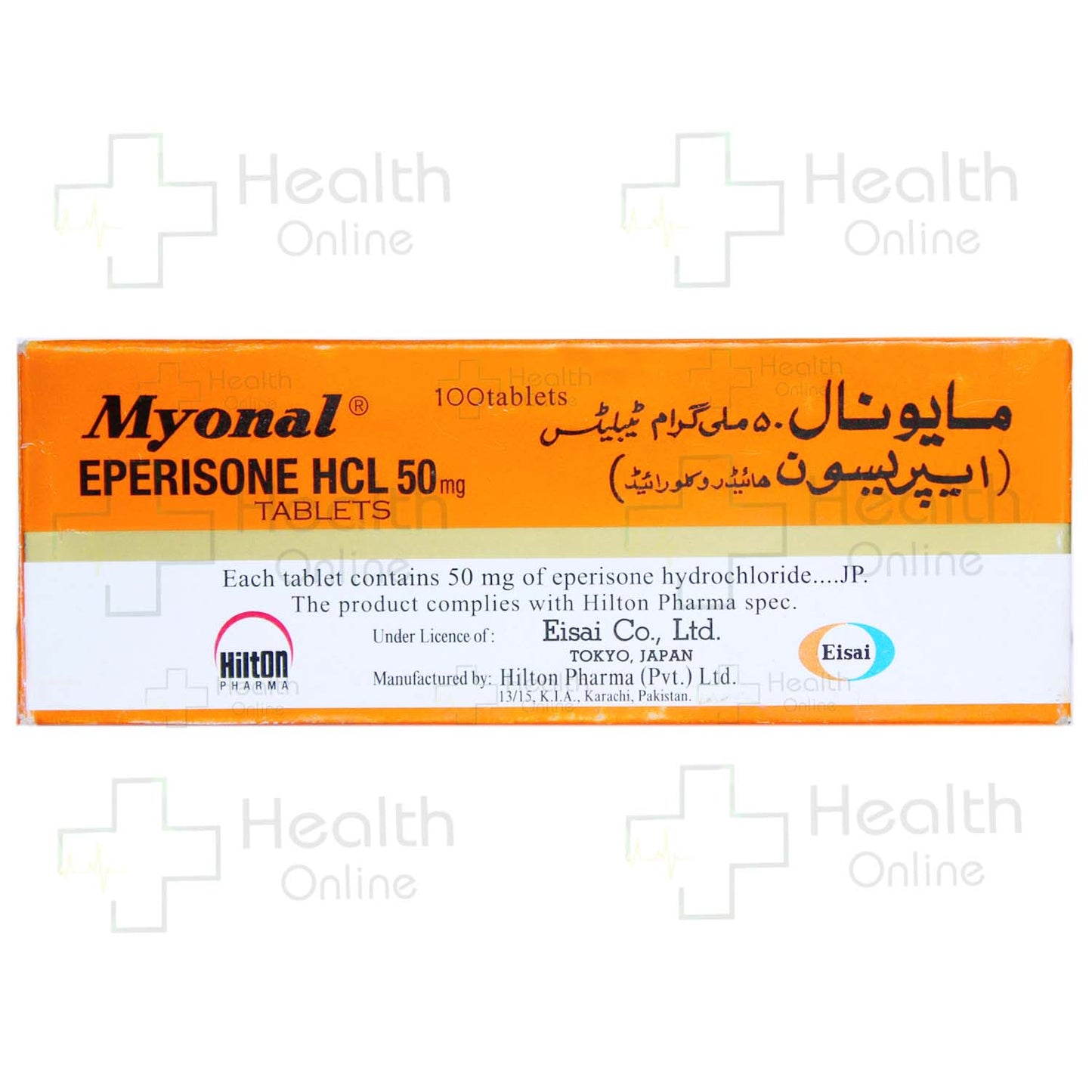 Myonal Tablets