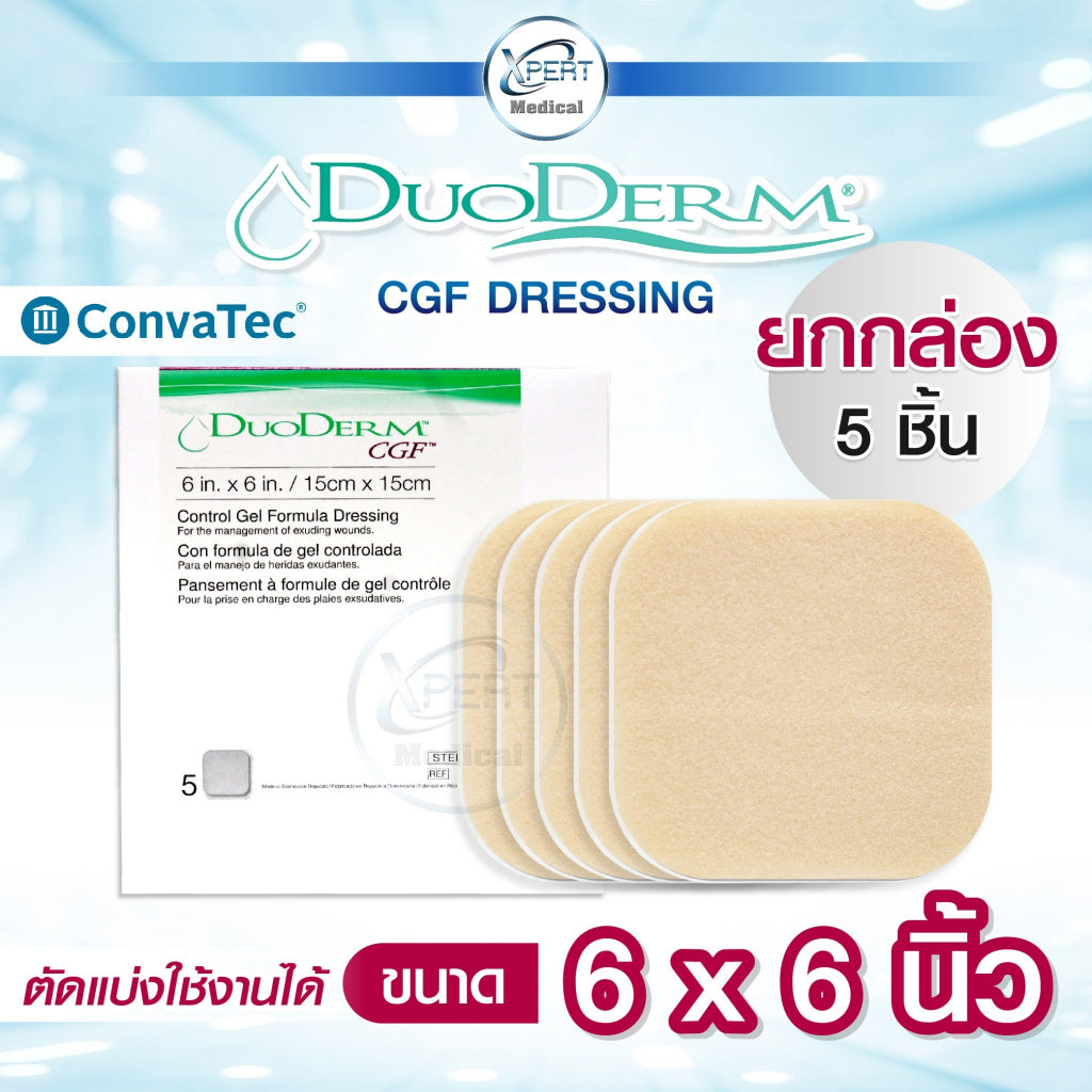 Duoderm Cgf 6 IN X 6 IN / 20CM X 20CM