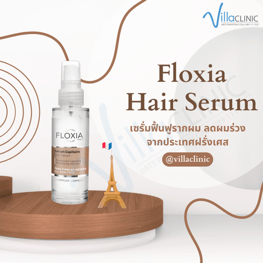 Floxia Hair Serum