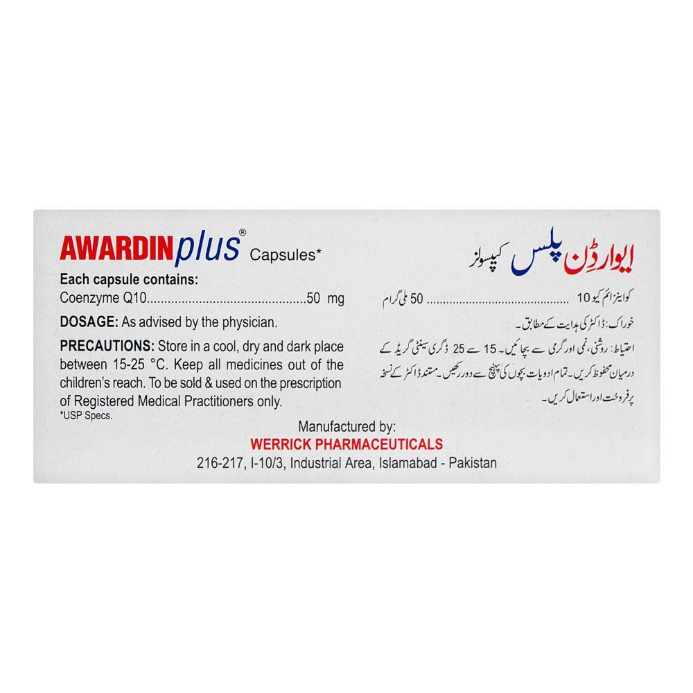 Awardin Plus 50mg Capsules