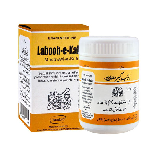 HM Laboob E Kabir 100g