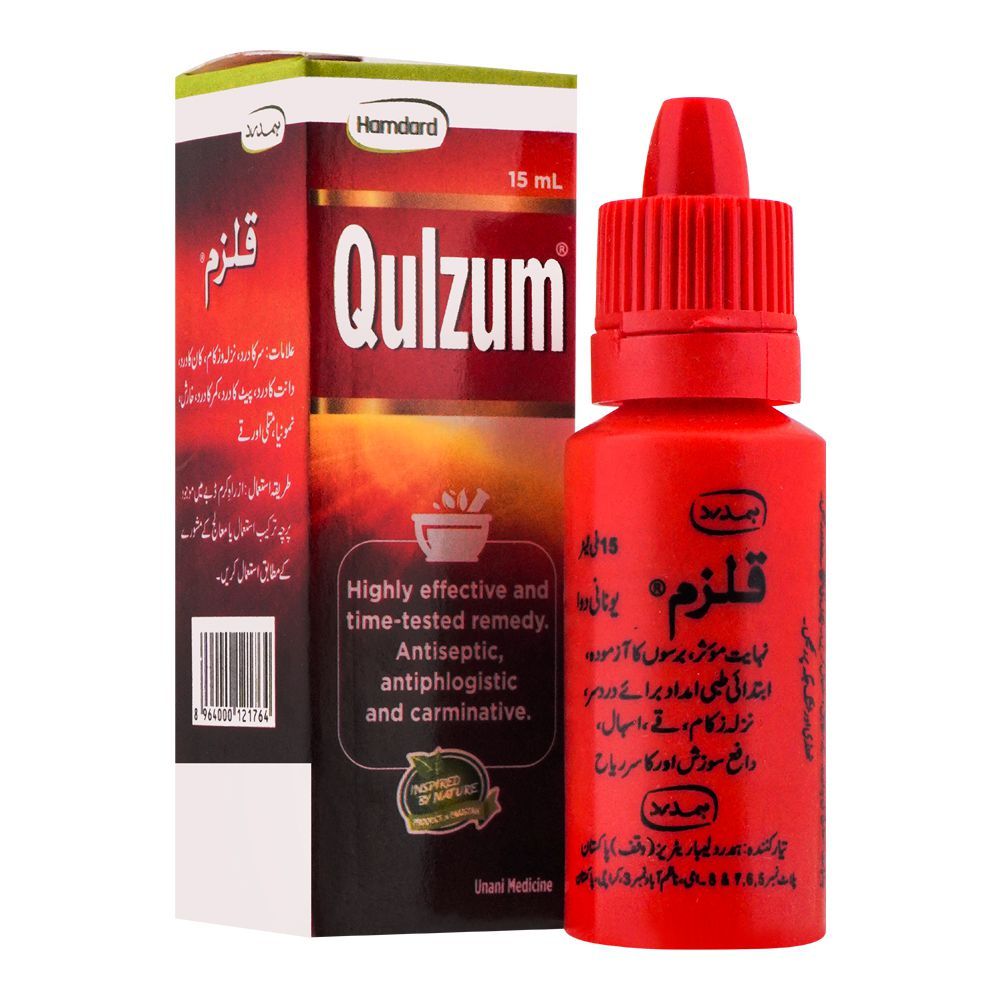 Hamdard Qulzum