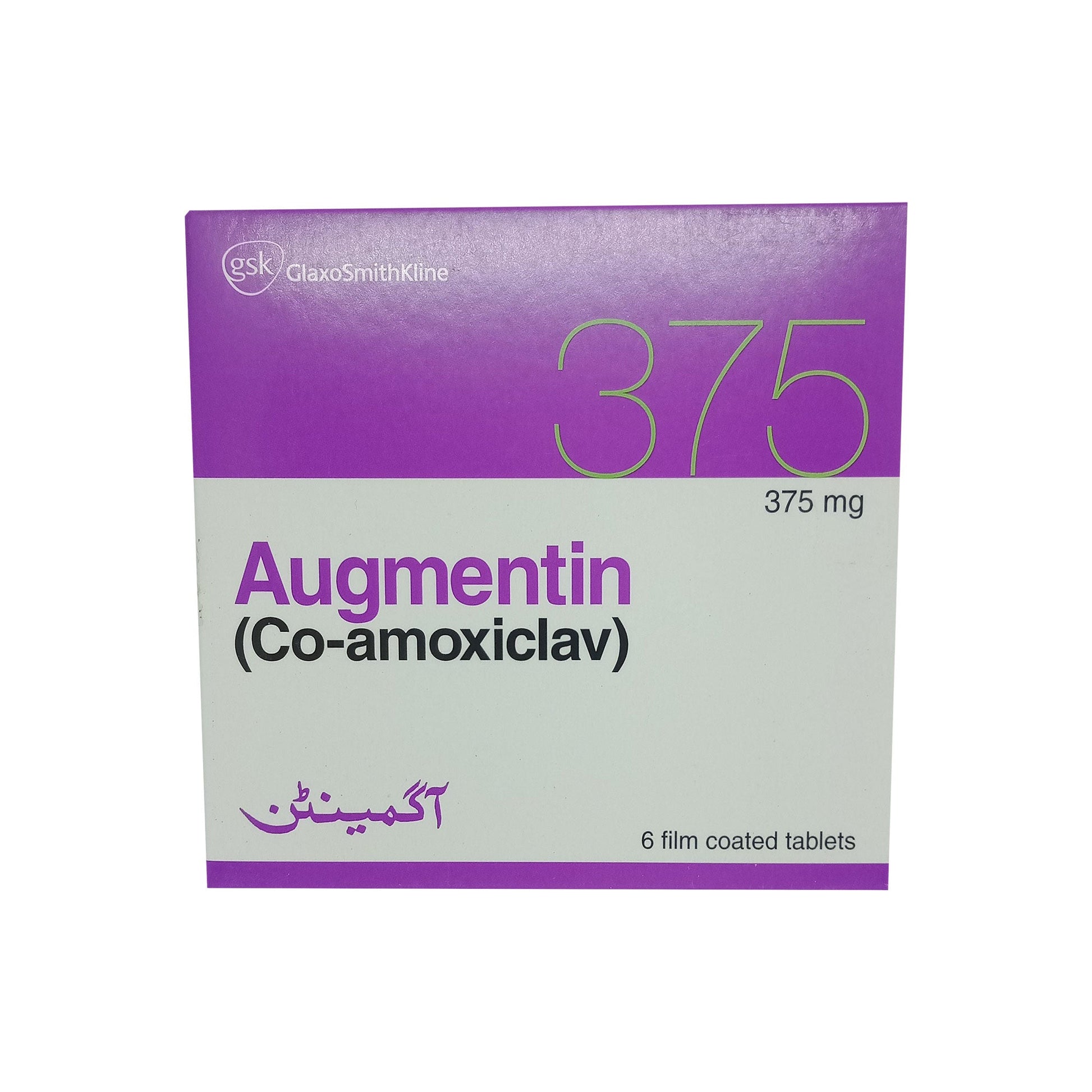 Augmentin 375mg Tablets (18s)