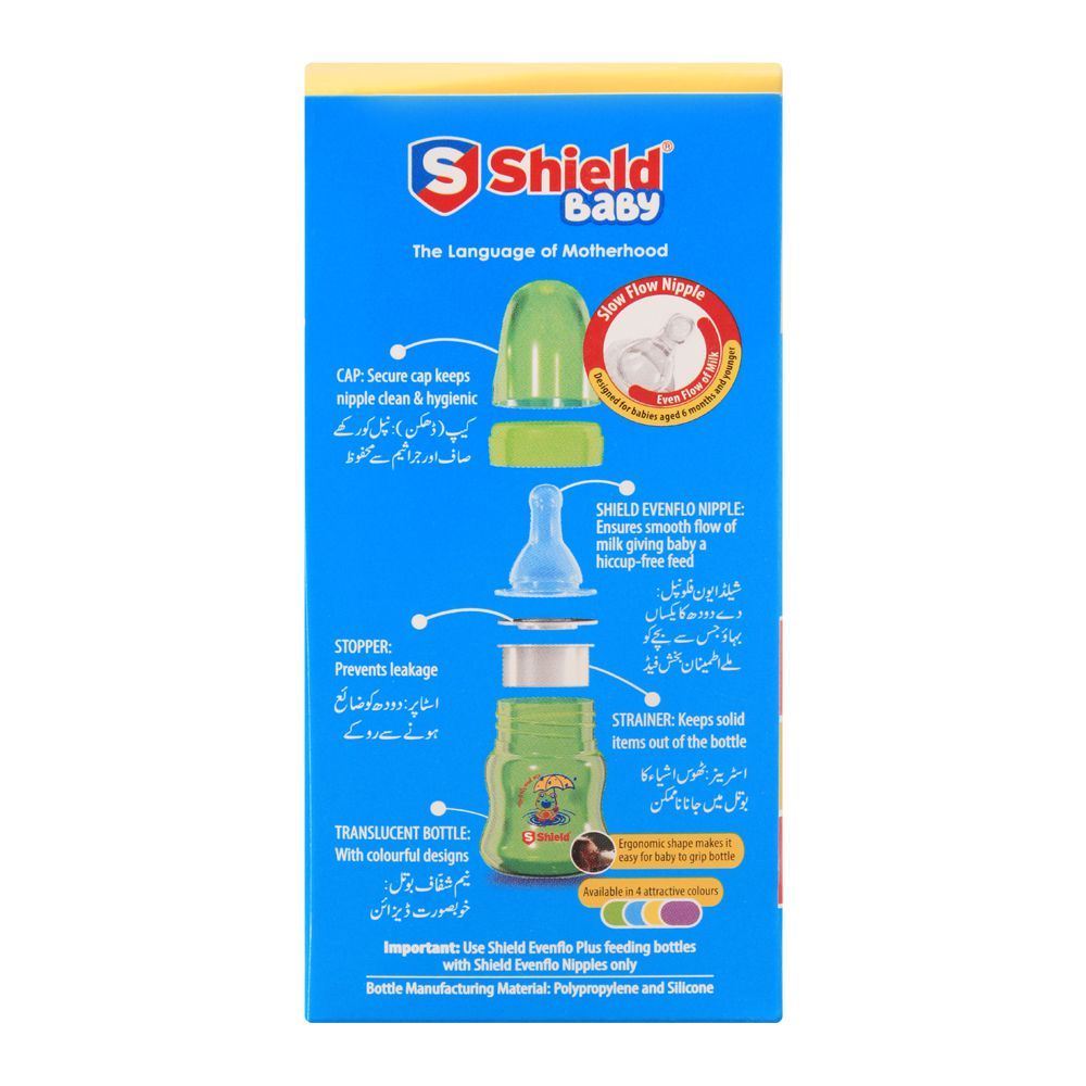 Shield Evenflo Plus Feeder 60ml
