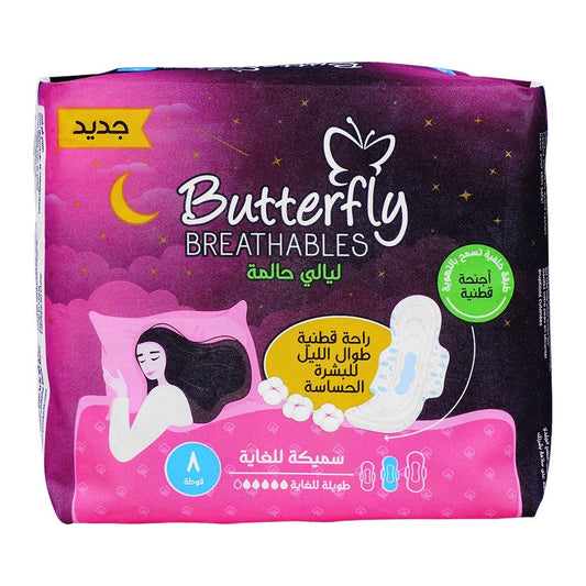 Butterfly Dreamy Nights XL Pads