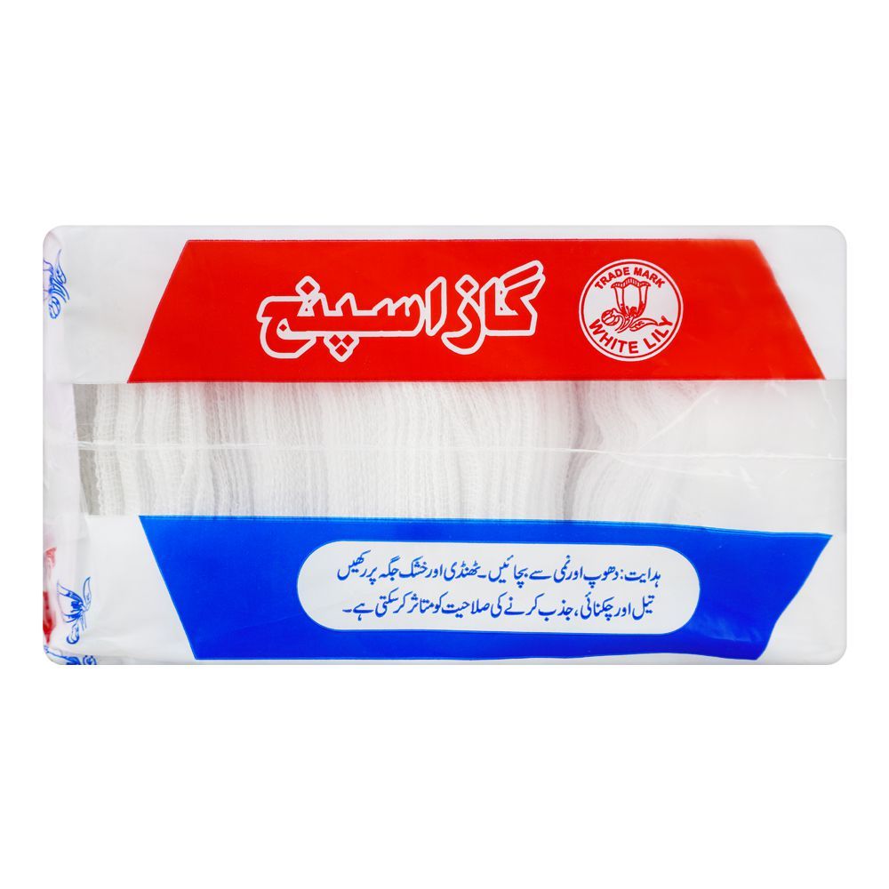 Gauze White Lilly Bread (100s)