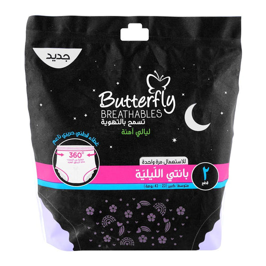 Butterfly Periods Pants M L