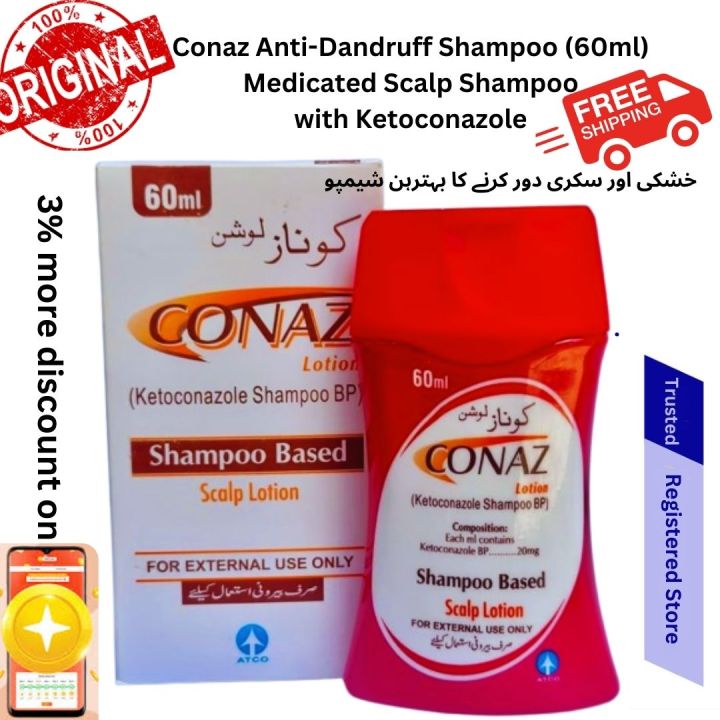 DE Con Anti Dandruff Shampoo