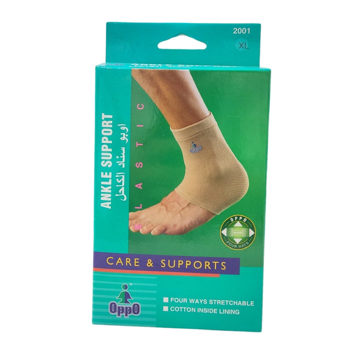 Ankle Support (2001)