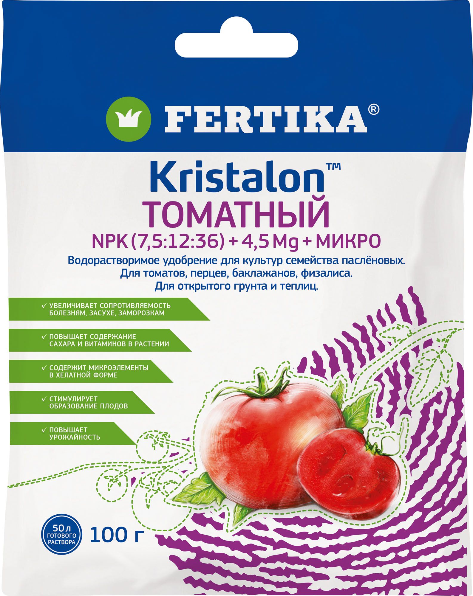 Fertika Tablets