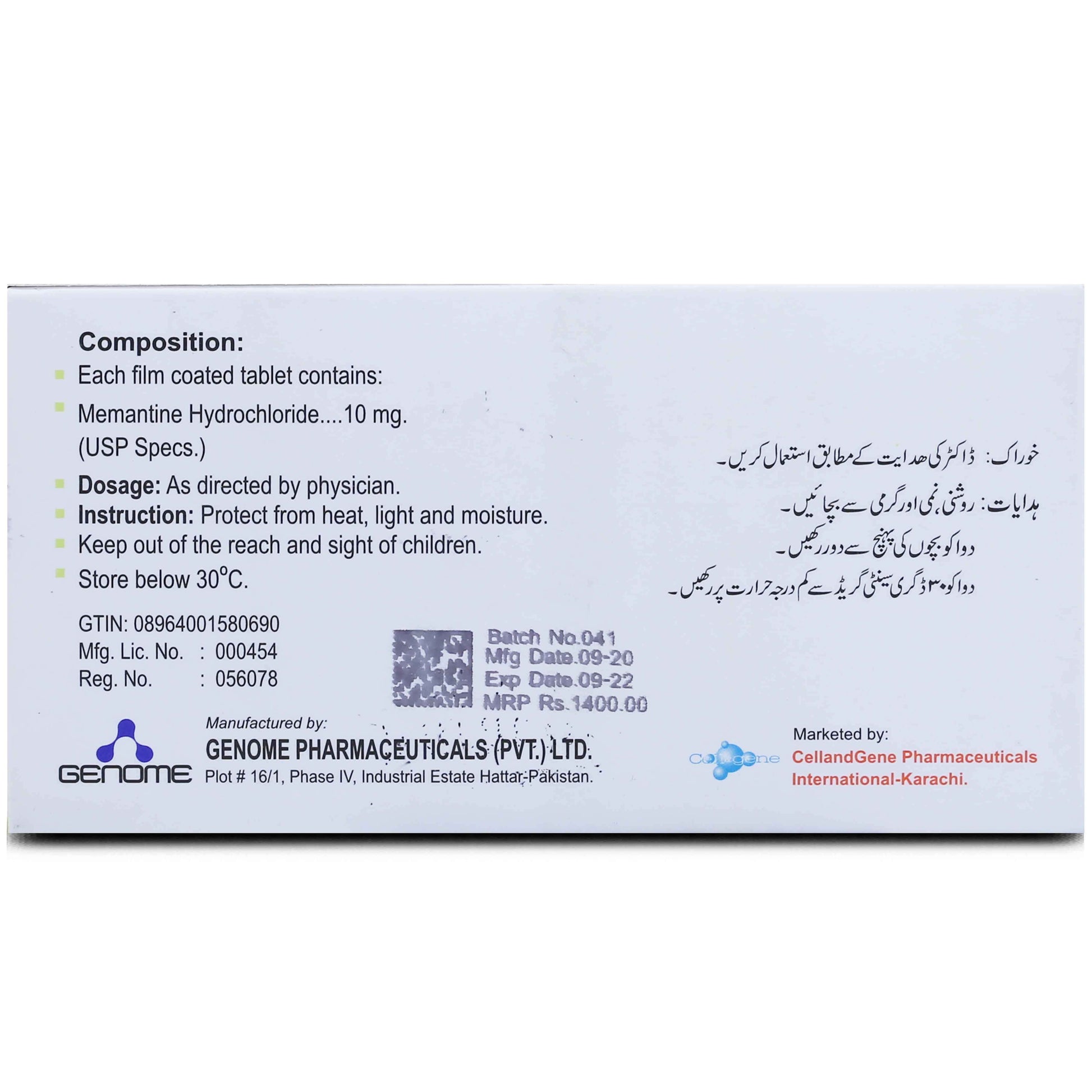 Demantin 10mg Tablets