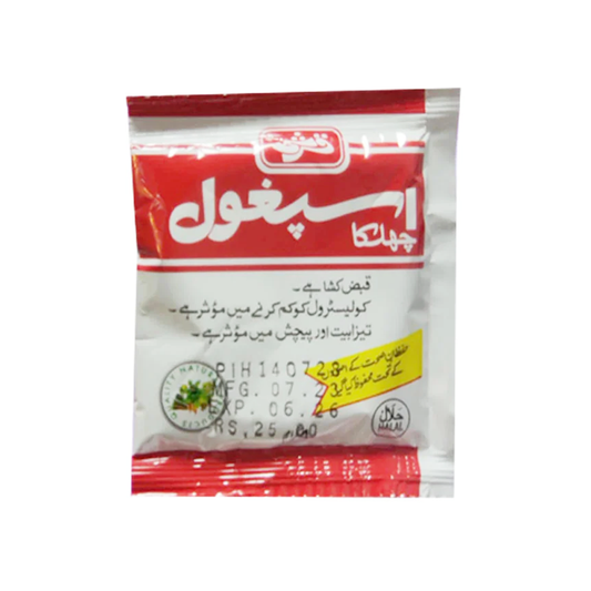 Husk M Sachets