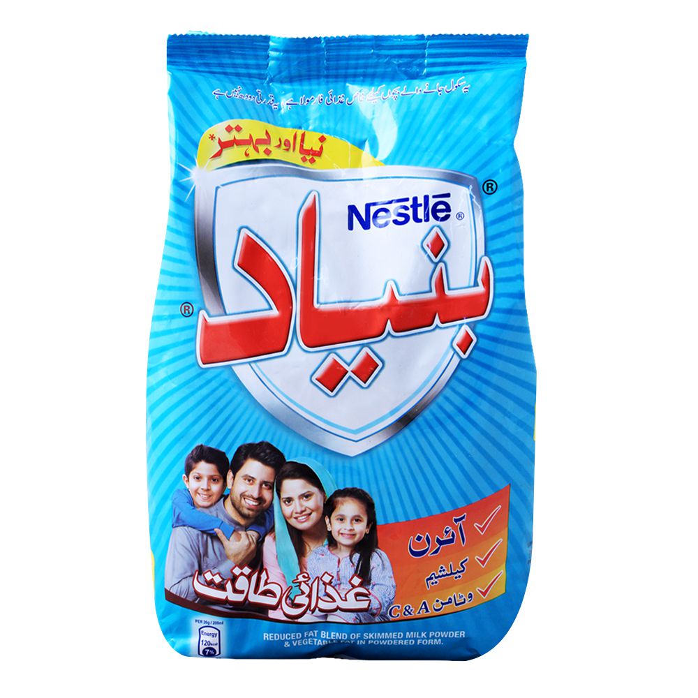Nido Bunyad 600GMS Pouch