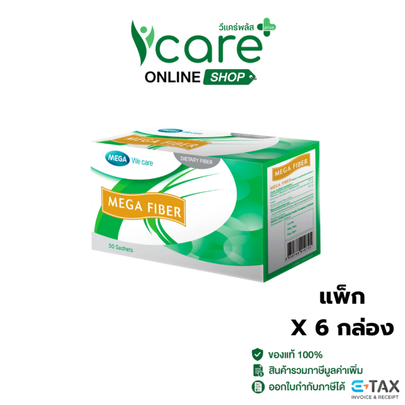Fiber One Sachets