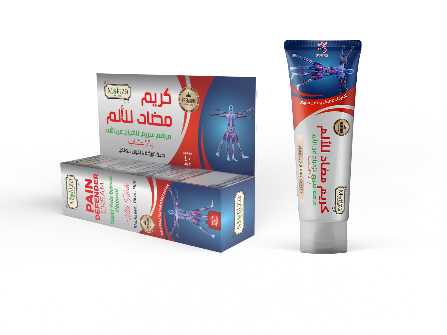 Pain Cure Cream