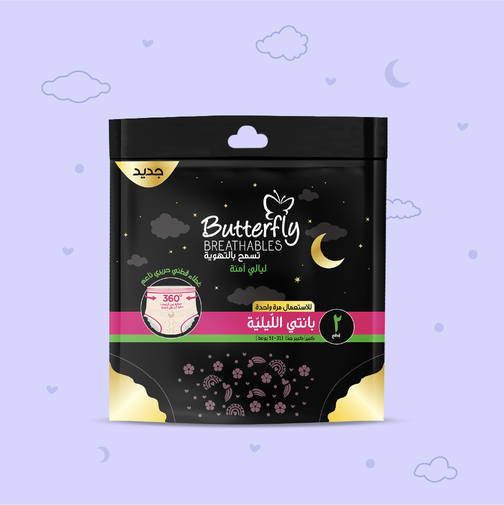 Butterfly Periods Pants L XL