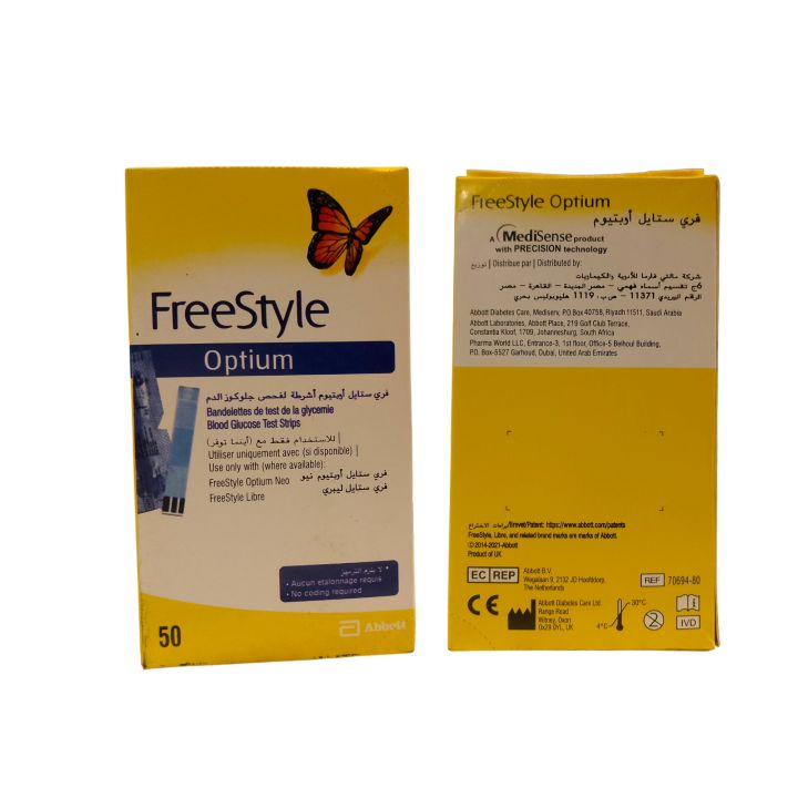 Optium Free Style 50 Strips