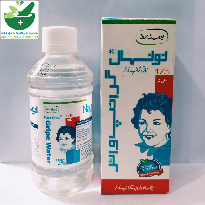 Naunehal Grip Water 175ml