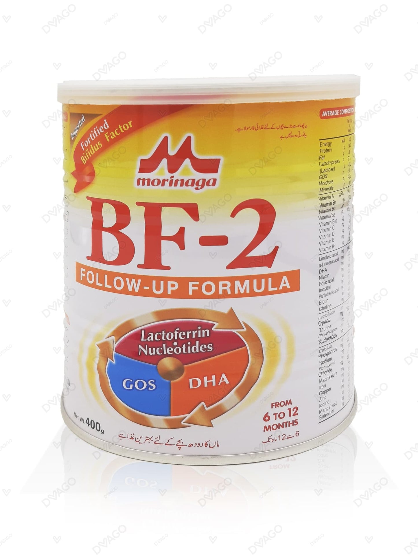 Morinaga BF-2 400GMS