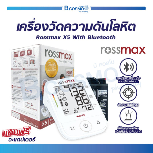Rossmax Bpm X5