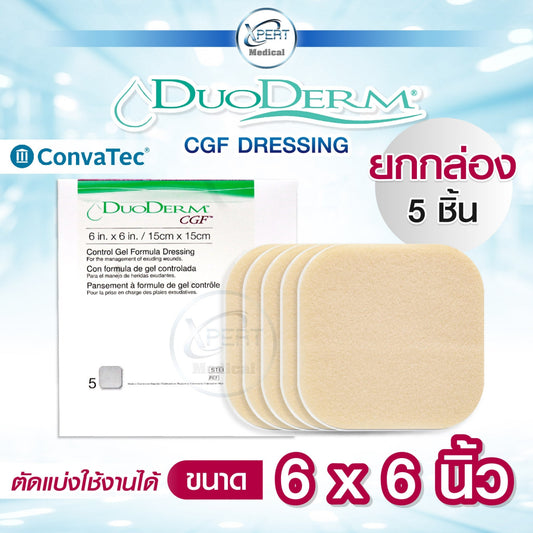 Duoderm Cgf 6 IN X 6 IN / 20CM X 20CM
